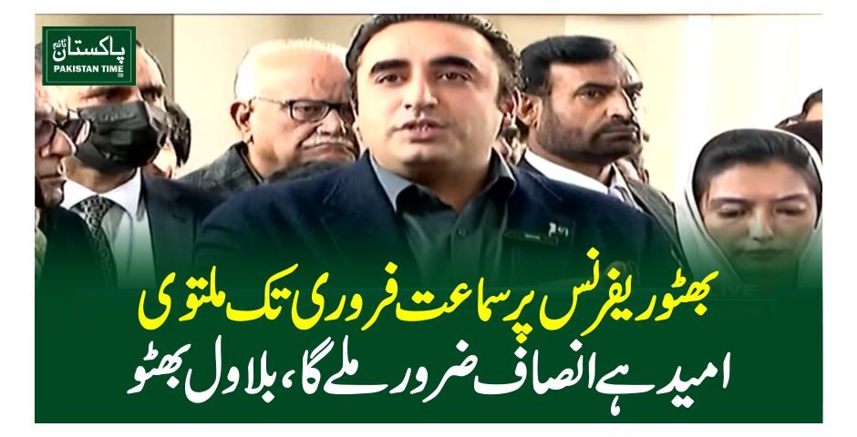 bilawal