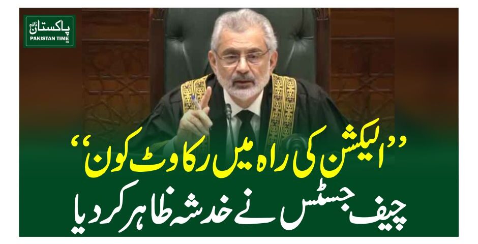 chief justice