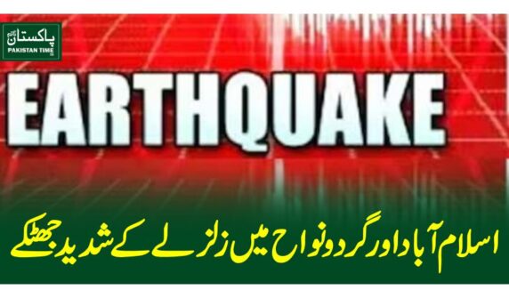 earth quake