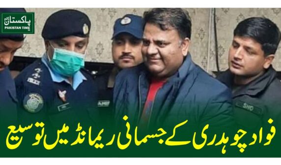 fawad ch