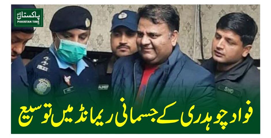 fawad ch