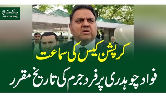 fawad ch