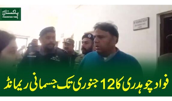 fawad ch