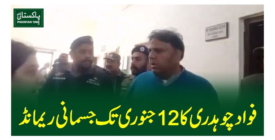 fawad ch