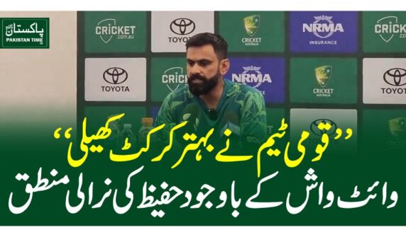 hafeez