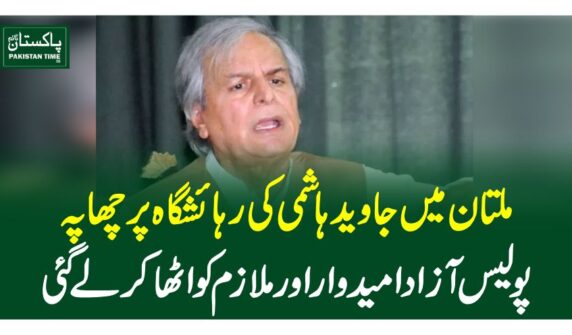 javed hashmi