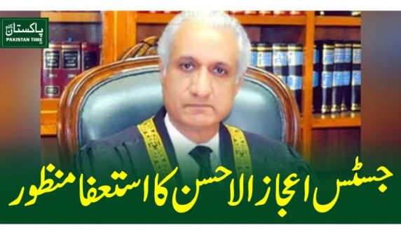 justice ijaz