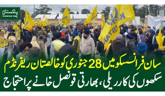 khalistan movement