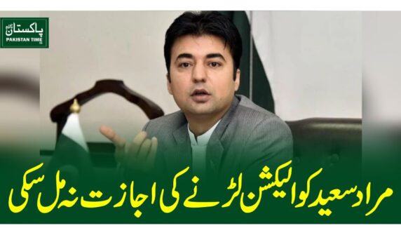 murad saeed