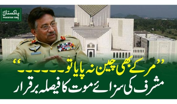 musharaf