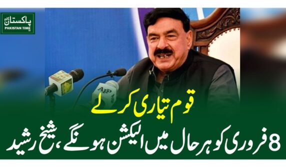 sh rasheed