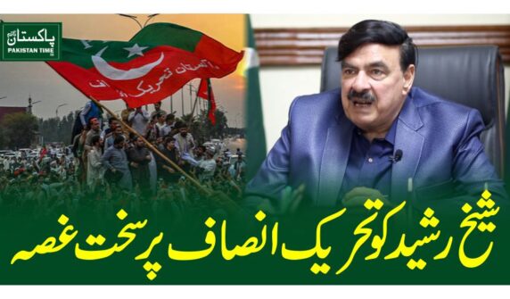 sh rasheed