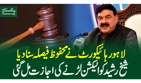 sheikh rasheed