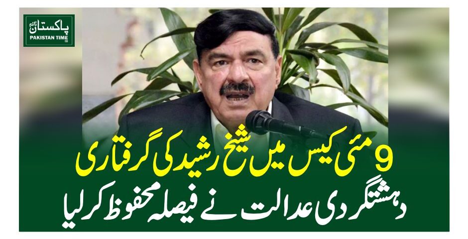 sheikh rasheed