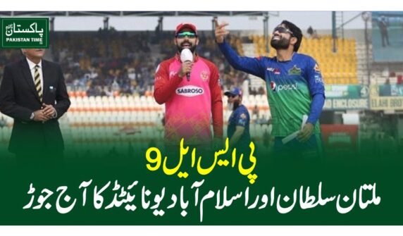 PSL match