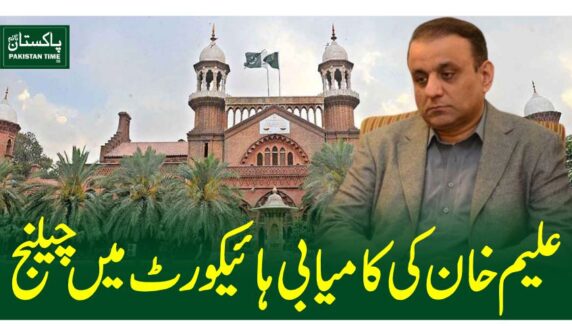 aleem khan