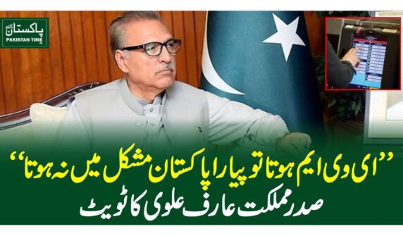 arif alvi