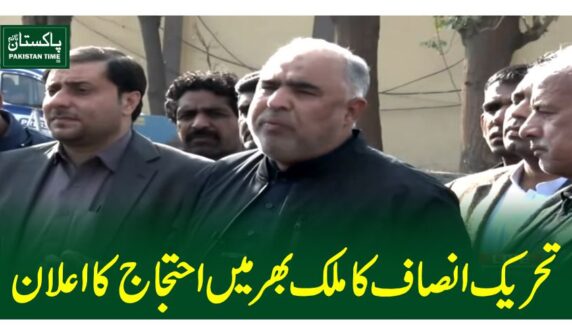 asad qaiser