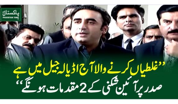 bilawal