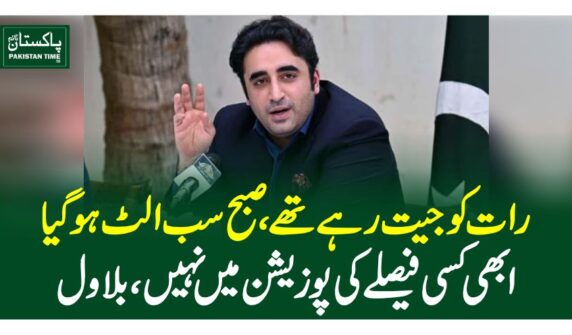 bilawal bhuto