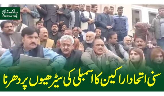 dharna