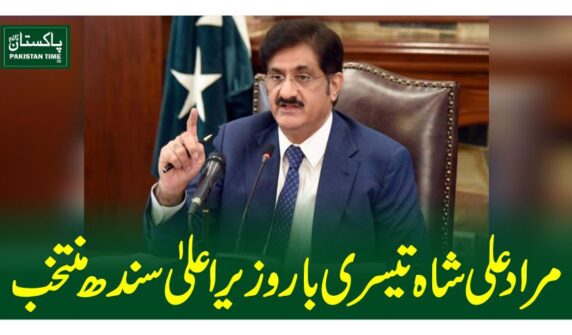 murad ali shah