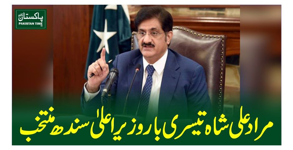 murad ali shah