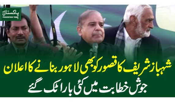 shehbaz