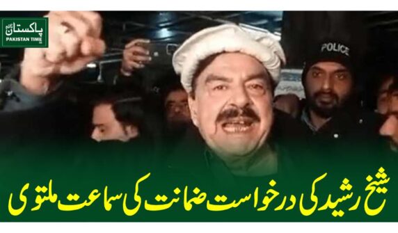 sheikh rasheed