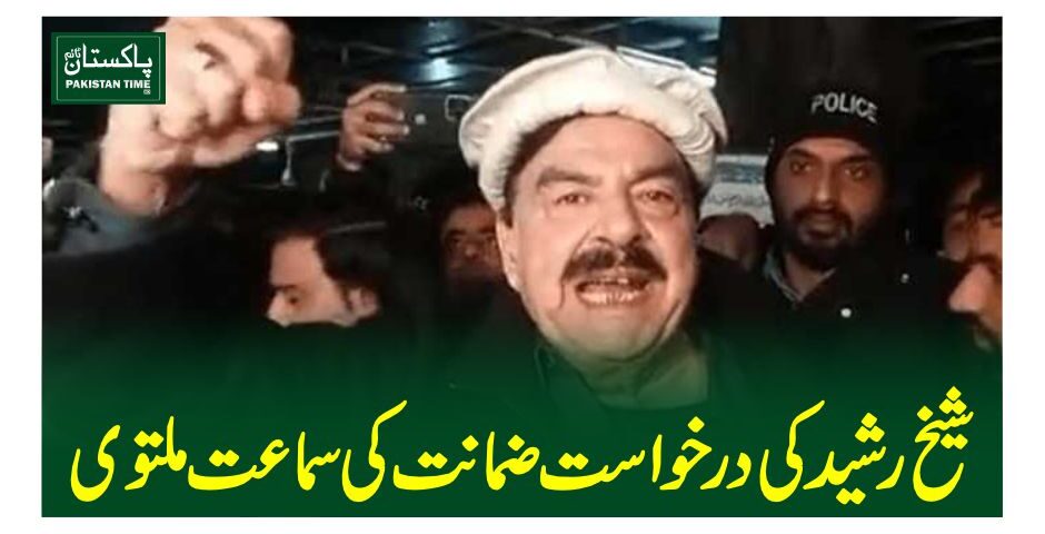 sheikh rasheed