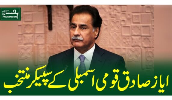 ayaz sadiq