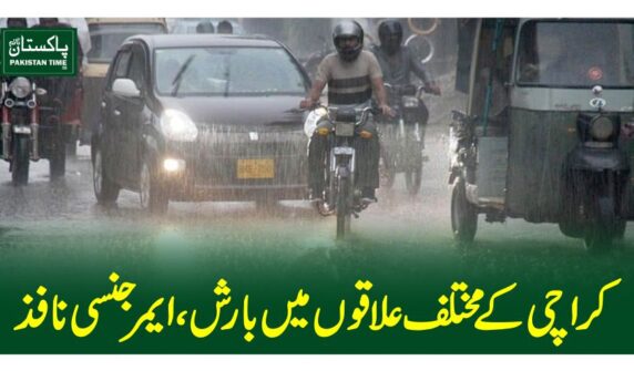 karachi rain