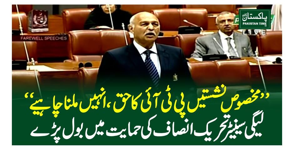 mushahid