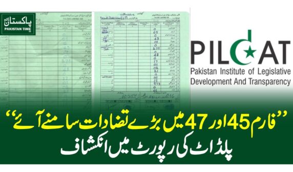 pildat