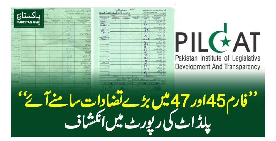 pildat