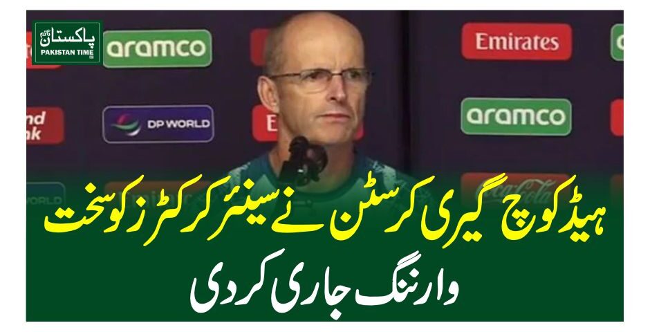 t20 world cup 2024,india vs pakistan t20 world cup 2024,t20 world cup,india vs pakistan,pak media on t20 world cup 2024,pak vs india t20 world cup 2024,t20 world cup pakistani shows,world cup 2024,world cup,pakistan,pakistan vs india,pakistani reaction,world t20 world cup,t20 world cup shows,ind vs pak t20 world cup 2024,harna mana hai t20 world cup,india beat pakistan,men's t20 world cup,pakistan vs usa,cricket world cup,pakistan t20 world cup match