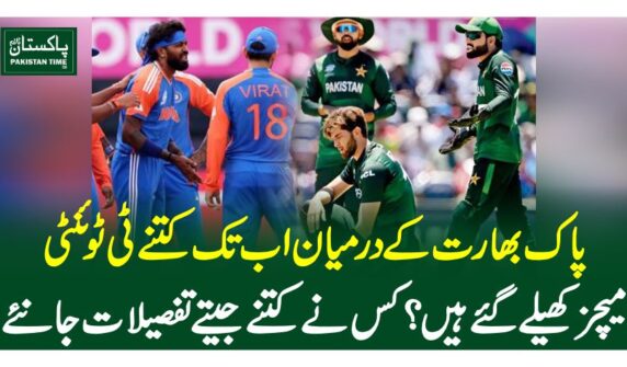 ind vs pak,pak vs ind,india vs pakistan,ind,pak vs india,india,india pakistan match,pakistan vs india,pak,pak vs india t20 world cup 2024,ind v pak highlights,team india,ind vs pak 2007,pak media on india latest today,pak vs india final,ind vs pak status,asia cup ind vs pak,india tour of pakistan,best of india pakistan,india vs pakistan 2022,ind vs pak last over video,ind vs pak last over,india v pakistan,ind vs pak at sharjah