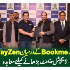 پی آئی ٹی بی اور Bookme کے درمیان PayZen کے ذریعے ڈیجیٹل پیمنٹ بڑھانے کیلئے معاہدہ