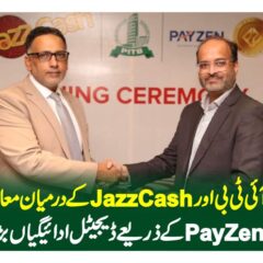 پی آئی ٹی بی اور JazzCash کے درمیان معاہدہمعاہدہ کے تحت PayZen کے ذریعے ڈیجیٹل ادائیگیاں بڑھائی جائیں گی