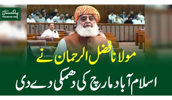 Maulana Fazal ur Rehman Important Media Talk