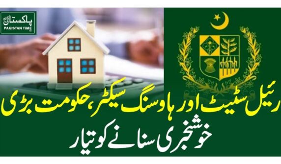 The government has prepared a relief package for the real estate and housing sector aimed at benefiting the public