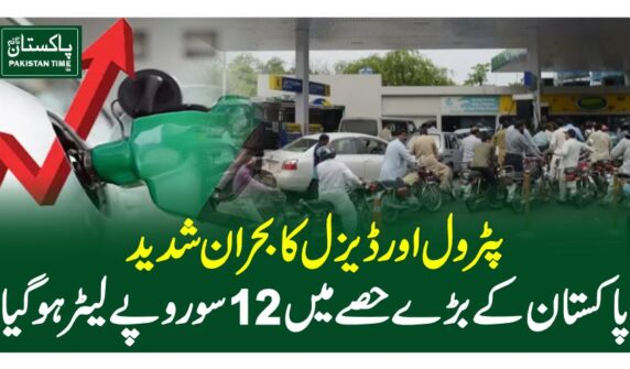 Parachinar: Road closure causes petrol and diesel shortage