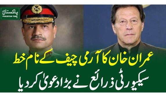 Imran Khan criticises military’s policies in letter to Pakistan army chief