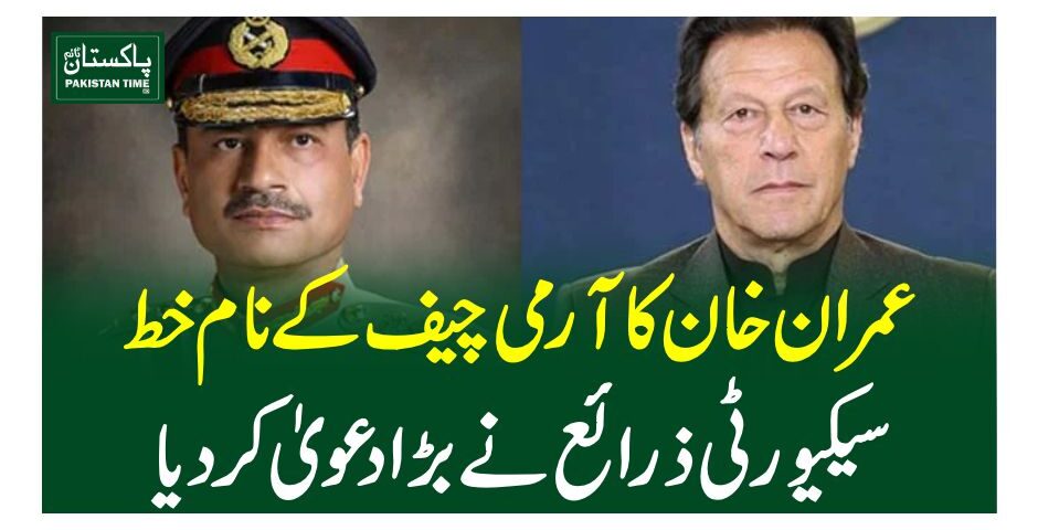 Imran Khan criticises military’s policies in letter to Pakistan army chief