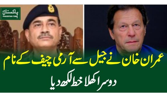 Pakistan Tehreek-e-Insaf (PTI) founder Imran Khan has written a "second open letter" to Chief of Army Staff (COAS) General Asim Munir, stressing that the country's biggest political party is being "targeted