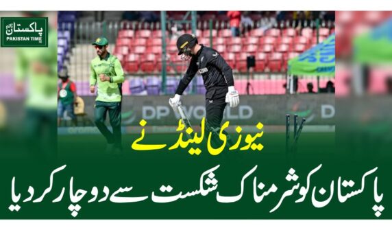 Pakistan vs New Zealand Highlights, Champions Trophy 2025: Clinical New Zealand Outclass Pakistan By 60 Runs In Opener