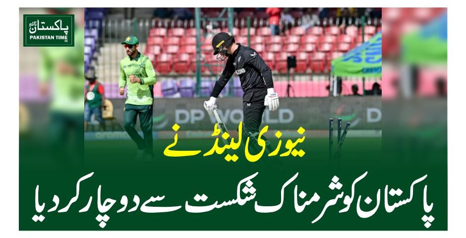 Pakistan vs New Zealand Highlights, Champions Trophy 2025: Clinical New Zealand Outclass Pakistan By 60 Runs In Opener