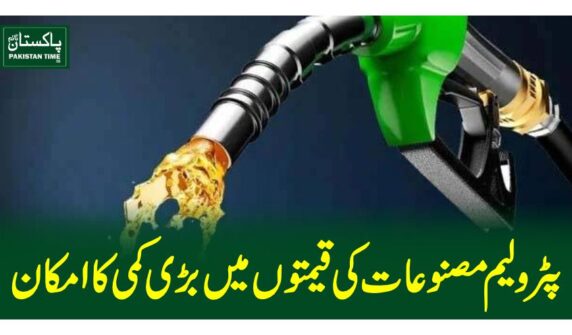 Petrol, and Diesel rates are expected to come down from February 16, 2025, with rates likely to come down by Rs2-3 per litre for second half of this month. The federal government is expected to pass on relief for public ahead of Holy Month of Ramadan amid drop in international rates. Sources told Pakistan Observer that petrol prices are expected to come down to Rs255 while diesel prices are likely to hover around Rs265 per litre. The price adjustments are amid fluctuations in the global oil market and imposition of Inland Freight Equalization Margin