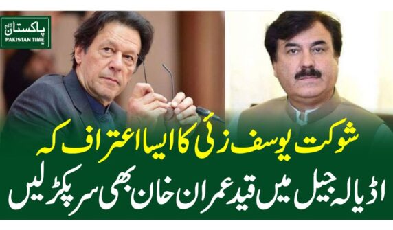 Khawaja Asif Criticizes Khan! Shaukat Yousafzai Hits Back