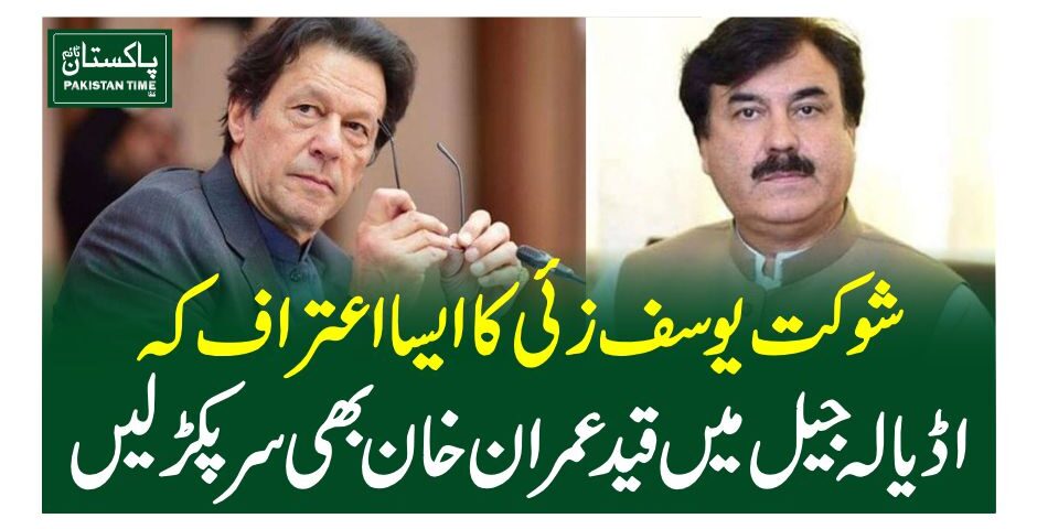 Khawaja Asif Criticizes Khan! Shaukat Yousafzai Hits Back